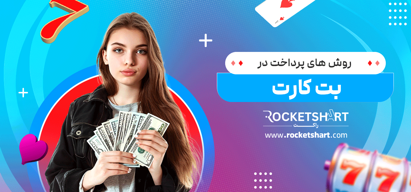 روش-های-پرداخت-دربت-کارت