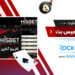 معرفی سایت شرط بندی هیس بت Hisbet