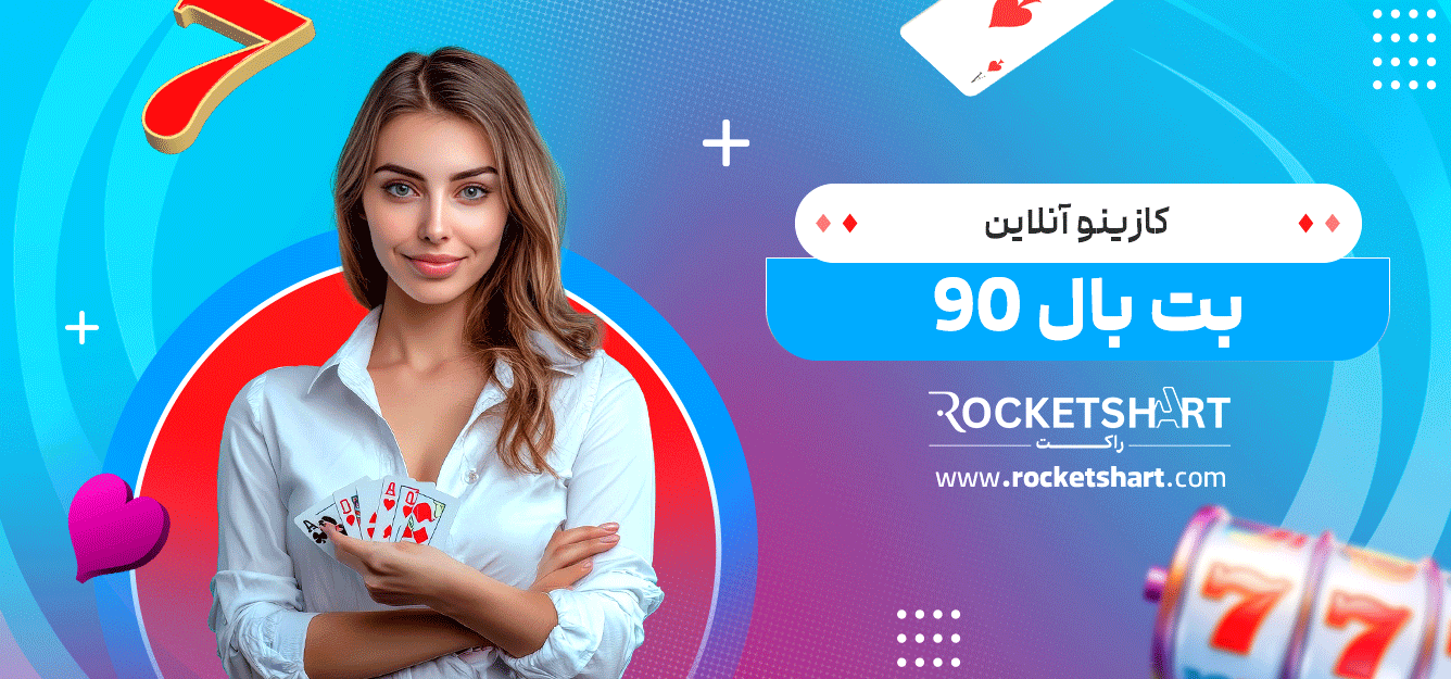 کازینو-آنلاین-بت-بال-90
